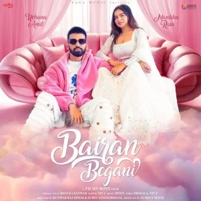 Download Bairan Begani Uchana Amit and Renuka Panwar mp3 song