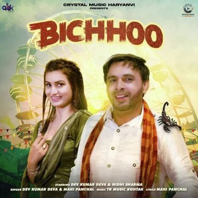 Download Bichhoo Dev Kumar Deva and Mahi Panchal mp3 song