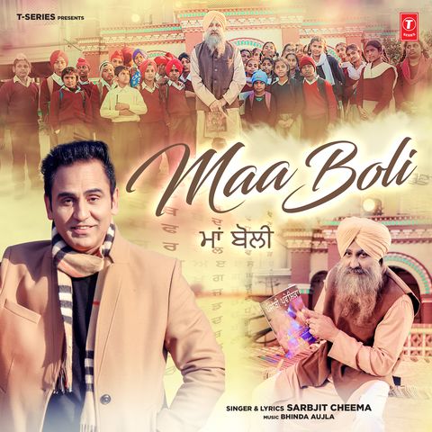 Download Maa Boli Sarbjit Cheema mp3 song, Maa Boli Sarbjit Cheema full album download
