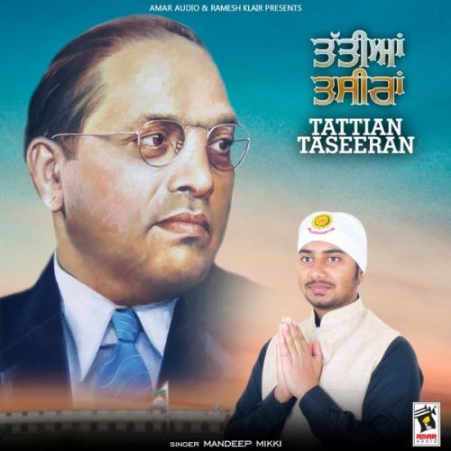 Download Tattian Taseeran Mandeep Mikki mp3 song