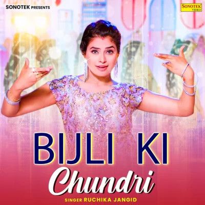 Download Bijli Ki Chundri Ruchika Jangid mp3 song, Bijli Ki Chundri Ruchika Jangid full album download