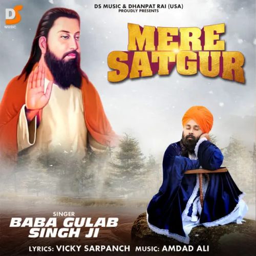 Download Mere Satgur Baba Gulab Singh Ji mp3 song
