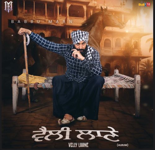 Download Velly Laane Babbu Maan mp3 song, Velly Laane Babbu Maan full album download