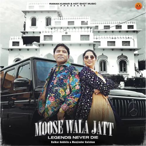 Moose Wala Jatt Balkar Ankhila mp3 song download